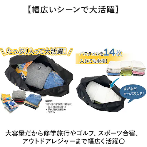 黒 ボストンバッグ 大容量 通販 旅行バッグ 鞄 旅行カバン 旅行用 トラベルバッグ 旅行鞄 ボストン 大きい 大きめ 大型 修学旅行 バッグ 2泊 3泊 ゴルフ スポーツ アウトドア レジャー 旅行_3
