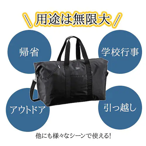 黒 ボストンバッグ 大容量 通販 旅行バッグ 鞄 旅行カバン 旅行用 トラベルバッグ 旅行鞄 ボストン 大きい 大きめ 大型 修学旅行 バッグ 2泊 3泊 ゴルフ スポーツ アウトドア レジャー 旅行_8