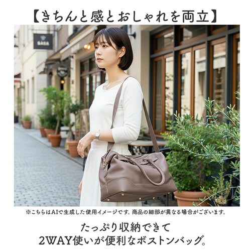 グレイッシュブラウン ボストンバッグ 2way 通販 ボストンバック ボストン バック バッグ 旅行カバン 旅行バッグ 旅行バック トラベルバッグ トラベルバック トートバッグ トートバック REAI_1