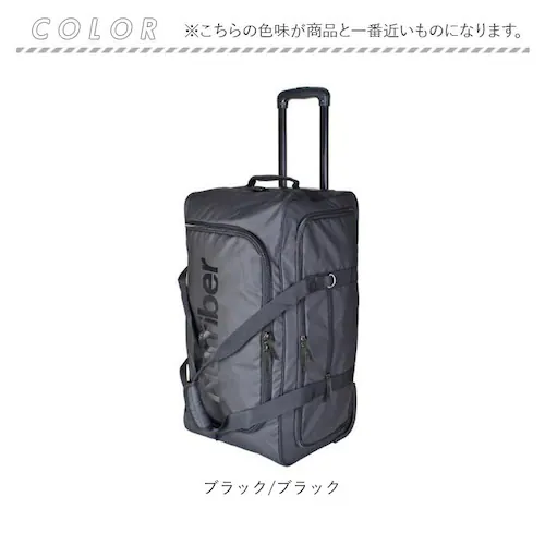 ブラック/ブラック ボストンバッグ キャリー付き 通販 キャリーバッグ ボストンキャリー ソフトキャリーケース キャリーになる 2泊 3泊 4泊 5泊 6泊 大容量 撥水 2輪 大きめ 修学旅行 男の_13