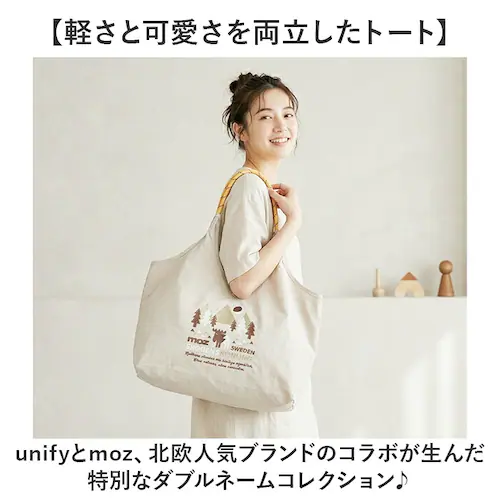ブルーグレー moz モズ トートバッグ ZUPS-01 通販 トートバック 肩掛けバッグ エコバッグ 大きめ 大容量 手提げバッグ ロープハンドルトート サブバッグ 軽量 軽い 撥水 ナイロン マザ_1