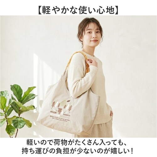 ブルーグレー moz モズ トートバッグ ZUPS-01 通販 トートバック 肩掛けバッグ エコバッグ 大きめ 大容量 手提げバッグ ロープハンドルトート サブバッグ 軽量 軽い 撥水 ナイロン マザ_3