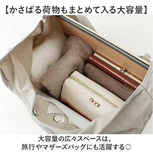 ブルーグレー moz モズ トートバッグ ZUPS-01 通販 トートバック 肩掛けバッグ エコバッグ 大きめ 大容量 手提げバッグ ロープハンドルトート サブバッグ 軽量 軽い 撥水 ナイロン マザ_4