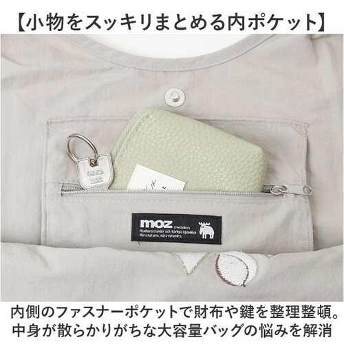 ブルーグレー moz モズ トートバッグ ZUPS-01 通販 トートバック 肩掛けバッグ エコバッグ 大きめ 大容量 手提げバッグ ロープハンドルトート サブバッグ 軽量 軽い 撥水 ナイロン マザ_5