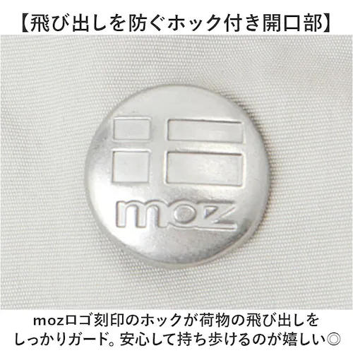 ブルーグレー moz モズ トートバッグ ZUPS-01 通販 トートバック 肩掛けバッグ エコバッグ 大きめ 大容量 手提げバッグ ロープハンドルトート サブバッグ 軽量 軽い 撥水 ナイロン マザ_7