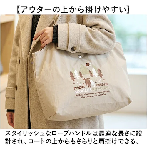 ブルーグレー moz モズ トートバッグ ZUPS-01 通販 トートバック 肩掛けバッグ エコバッグ 大きめ 大容量 手提げバッグ ロープハンドルトート サブバッグ 軽量 軽い 撥水 ナイロン マザ_8