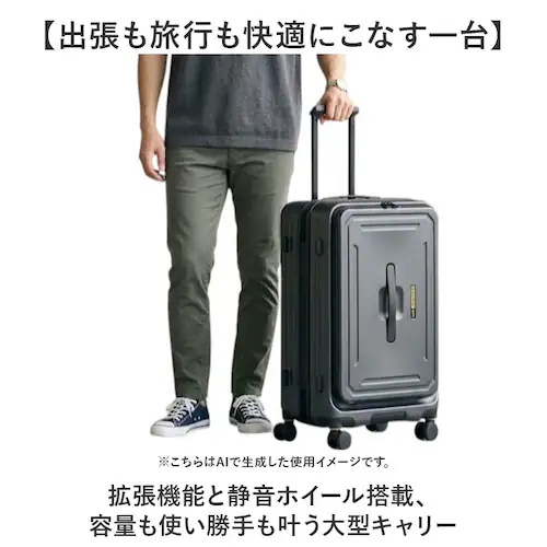 GUNMETAL キャリーケース 通販 スーツケース メンズ キャリーバッグ 5LAKES&MT 310-4022 大容量 拡張 65L 75L lサイズ 大型 静音 出張 ビジネス tsaロック 修_1