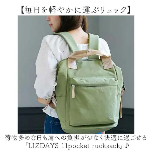�A�v���R�b�g ���Y�f�C�Y �����b�N LIZDAYS lz-72701 �ʔ� �����b�N�T�b�N �f�C�p�b�N �o�b�N�p�b�N �r�W�l�X�����b�N �ʋ΃o�b�O �傫�� A4 ���f�B�[�X ��l �y�� �y�� ���� ��_1