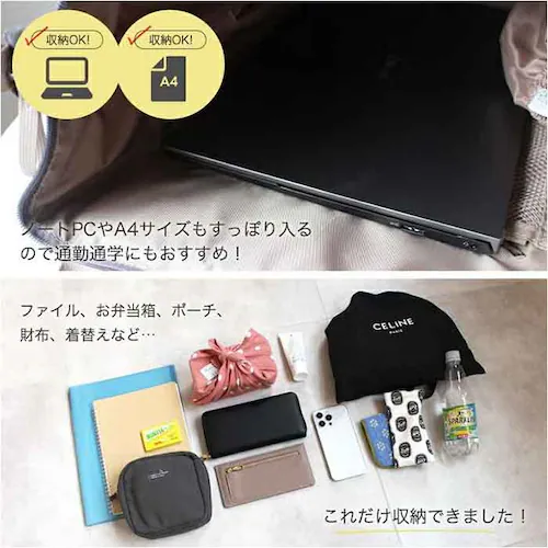 �A�v���R�b�g ���Y�f�C�Y �����b�N LIZDAYS lz-72701 �ʔ� �����b�N�T�b�N �f�C�p�b�N �o�b�N�p�b�N �r�W�l�X�����b�N �ʋ΃o�b�O �傫�� A4 ���f�B�[�X ��l �y�� �y�� ���� ��_5