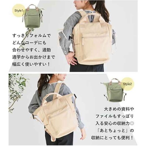 �A�v���R�b�g ���Y�f�C�Y �����b�N LIZDAYS lz-72701 �ʔ� �����b�N�T�b�N �f�C�p�b�N �o�b�N�p�b�N �r�W�l�X�����b�N �ʋ΃o�b�O �傫�� A4 ���f�B�[�X ��l �y�� �y�� ���� ��_9