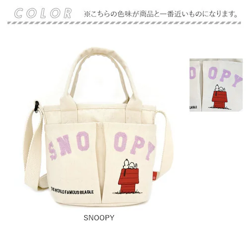 SNOOPY �X�k�[�s�[ ROOTOTE ���[�g�[�g 8503 �ʔ� �V�����_�[�o�b�O �g�[�g�o�b�O 2way �΂߂����o�b�O ������ �ʋ� �ʊw ���s babyroo �x�r�[���[ �R�b�g�� �h�J ��_9