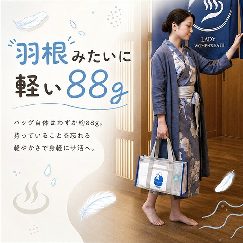 ホワイト ごリラックス バッグ 通販 湯あみバッグ サウナバッグ スパバッグ コンパクト 小さめ 温泉 銭湯 gorelax ゴリラ サウナ サ活 レディース メンズ ボトルホルダー付き ギフト 贈り_4