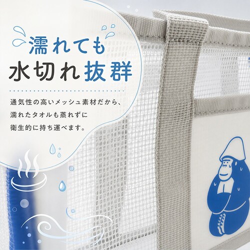 ホワイト ごリラックス バッグ 通販 湯あみバッグ サウナバッグ スパバッグ コンパクト 小さめ 温泉 銭湯 gorelax ゴリラ サウナ サ活 レディース メンズ ボトルホルダー付き ギフト 贈り_5