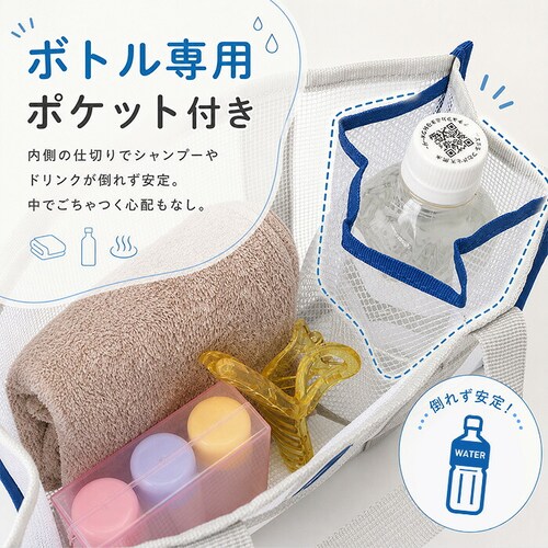 ホワイト ごリラックス バッグ 通販 湯あみバッグ サウナバッグ スパバッグ コンパクト 小さめ 温泉 銭湯 gorelax ゴリラ サウナ サ活 レディース メンズ ボトルホルダー付き ギフト 贈り_6
