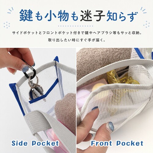 ホワイト ごリラックス バッグ 通販 湯あみバッグ サウナバッグ スパバッグ コンパクト 小さめ 温泉 銭湯 gorelax ゴリラ サウナ サ活 レディース メンズ ボトルホルダー付き ギフト 贈り_7