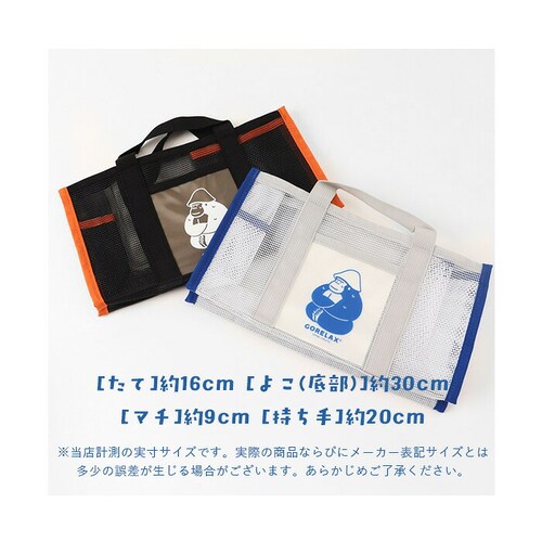 ホワイト ごリラックス バッグ 通販 湯あみバッグ サウナバッグ スパバッグ コンパクト 小さめ 温泉 銭湯 gorelax ゴリラ サウナ サ活 レディース メンズ ボトルホルダー付き ギフト 贈り_9