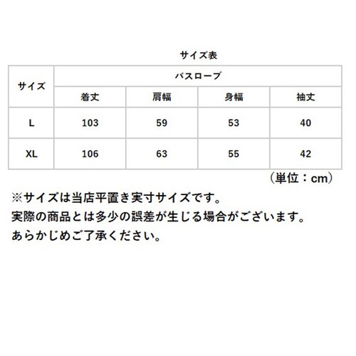 ピンク L バスローブ 薄手 コットン 通販 ナイトガウン ガウン ルームウエア レディース メンズ 部屋着 寝間着 パジャマ ナイトウエア ポケット 前開き 通気性 吸湿性 風呂上がり 風呂 温泉 _10