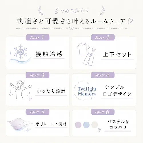 02.アイボリー 半袖シャツ パンツ ロゴ 上下セット 通販 tシャツ Tシャツ ズボン ロゴtシャツ ロゴTシャツ ルームウェア 部屋着 接触冷感 ひんやり 涼しい After nine アフターナ_2