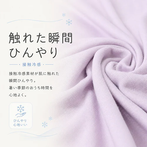 02.アイボリー 半袖シャツ パンツ ロゴ 上下セット 通販 tシャツ Tシャツ ズボン ロゴtシャツ ロゴTシャツ ルームウェア 部屋着 接触冷感 ひんやり 涼しい After nine アフターナ_3