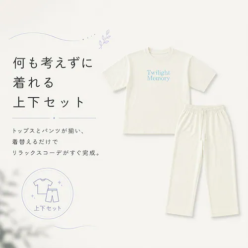 02.アイボリー 半袖シャツ パンツ ロゴ 上下セット 通販 tシャツ Tシャツ ズボン ロゴtシャツ ロゴTシャツ ルームウェア 部屋着 接触冷感 ひんやり 涼しい After nine アフターナ_4