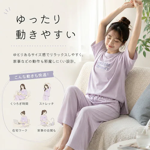 02.アイボリー 半袖シャツ パンツ ロゴ 上下セット 通販 tシャツ Tシャツ ズボン ロゴtシャツ ロゴTシャツ ルームウェア 部屋着 接触冷感 ひんやり 涼しい After nine アフターナ_5