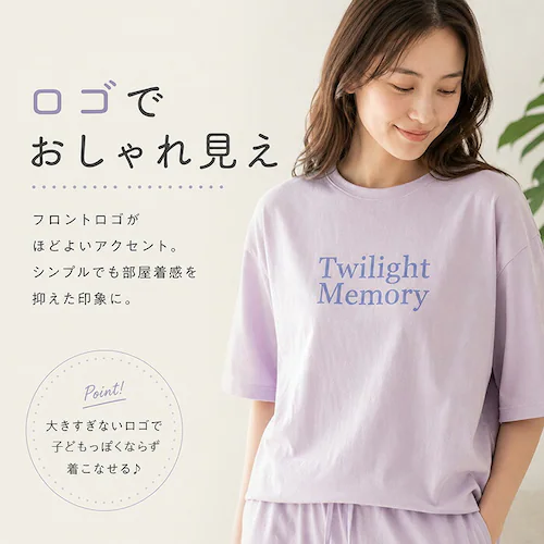 02.アイボリー 半袖シャツ パンツ ロゴ 上下セット 通販 tシャツ Tシャツ ズボン ロゴtシャツ ロゴTシャツ ルームウェア 部屋着 接触冷感 ひんやり 涼しい After nine アフターナ_6