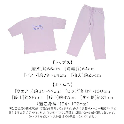 02.アイボリー 半袖シャツ パンツ ロゴ 上下セット 通販 tシャツ Tシャツ ズボン ロゴtシャツ ロゴTシャツ ルームウェア 部屋着 接触冷感 ひんやり 涼しい After nine アフターナ_10