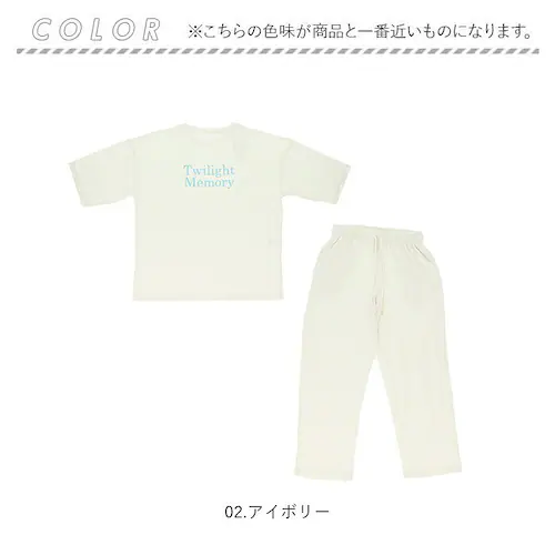 02.アイボリー 半袖シャツ パンツ ロゴ 上下セット 通販 tシャツ Tシャツ ズボン ロゴtシャツ ロゴTシャツ ルームウェア 部屋着 接触冷感 ひんやり 涼しい After nine アフターナ_11