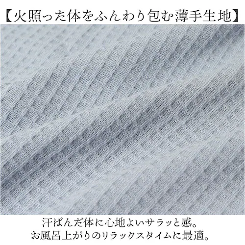 ブルー 2XLサイズ バスローブ ルームウェア 綿混合 通販 レディース メンズ 部屋着 薄手 風呂 温泉 ナイトウェア ガウン ローブ サウナ ナイトガウン オールシーズン シンプル カジュアル ゆ_4