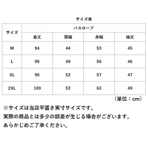 ブルー 2XLサイズ バスローブ ルームウェア 綿混合 通販 レディース メンズ 部屋着 薄手 風呂 温泉 ナイトウェア ガウン ローブ サウナ ナイトガウン オールシーズン シンプル カジュアル ゆ_12