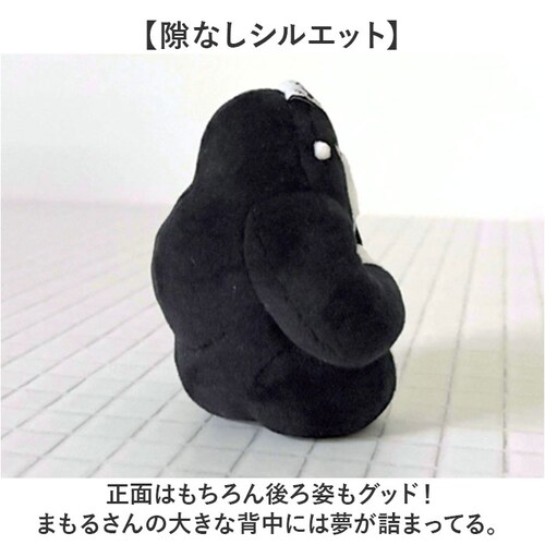 まもるさん ごリラックス まもるさん マスコット 通販 キーホルダー ぬいぐるみ ぬいぐるみチャーム 動物 アニマル ゴリラ ごりら バッグチャーム サ活 メンズ レディース ブラック gorelax_5