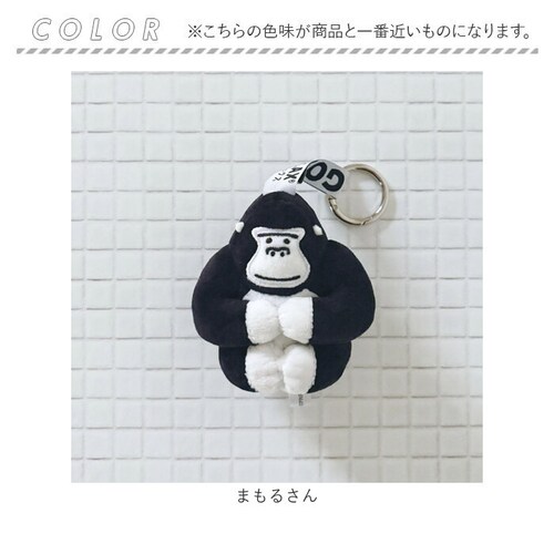まもるさん ごリラックス まもるさん マスコット 通販 キーホルダー ぬいぐるみ ぬいぐるみチャーム 動物 アニマル ゴリラ ごりら バッグチャーム サ活 メンズ レディース ブラック gorelax_8