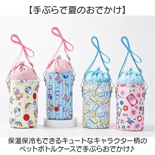 おぱんちゅうさぎ遊園地 ペットボトルカバー 保冷 ショルダー 通販 ペットボトルホルダー ペットボトルケース ドリンクホルダー 肩掛け ストラップ おでかけ 旅行 キャラクター かわいい 水筒カバー _1