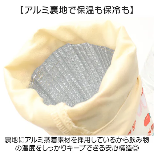 おぱんちゅうさぎ遊園地 ペットボトルカバー 保冷 ショルダー 通販 ペットボトルホルダー ペットボトルケース ドリンクホルダー 肩掛け ストラップ おでかけ 旅行 キャラクター かわいい 水筒カバー _2