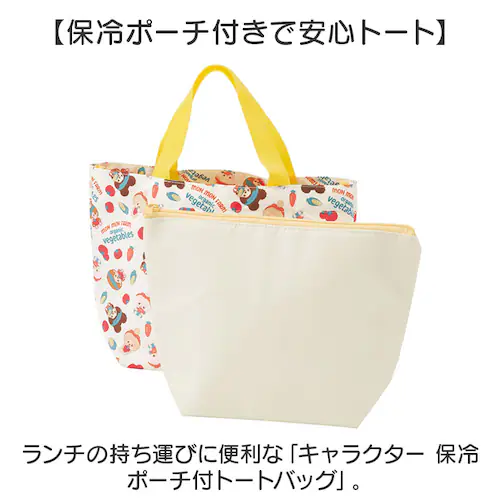 トイストーリー5 SKATER スケーター ランチバッグ APCTW11 通販 ランチバック お弁当袋 ランチトート 保冷バッグ 保冷バック 保冷トート トートバッグ トートバック ポーチ付き キャラ_1