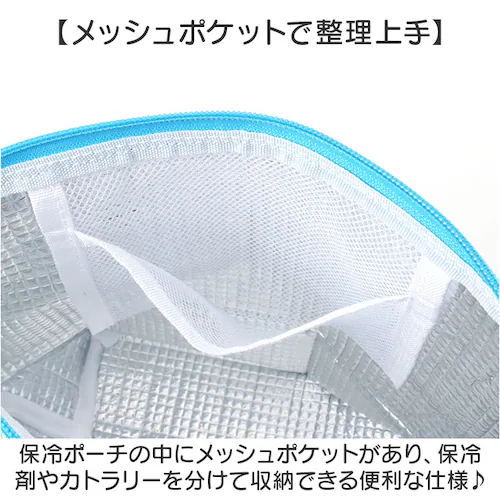 トイストーリー5 SKATER スケーター ランチバッグ APCTW11 通販 ランチバック お弁当袋 ランチトート 保冷バッグ 保冷バック 保冷トート トートバッグ トートバック ポーチ付き キャラ_3