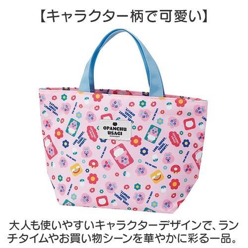 トイストーリー5 SKATER スケーター ランチバッグ APCTW11 通販 ランチバック お弁当袋 ランチトート 保冷バッグ 保冷バック 保冷トート トートバッグ トートバック ポーチ付き キャラ_5