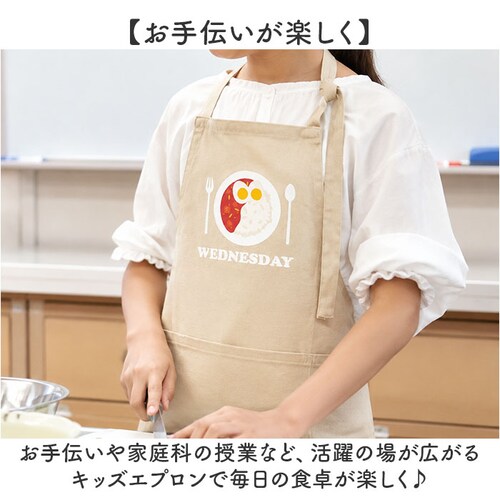 オーシャン/ミートパスタ エプロン 子供 おしゃれ 通販 子供用 男 130 140 子供エプロン 三角巾付 子供の日 ギフト 小学生 工作 お稽古 男の子 女の子 ボーイズ 学校行事 ギフト 110_2