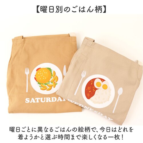 オーシャン/ミートパスタ エプロン 子供 おしゃれ 通販 子供用 男 130 140 子供エプロン 三角巾付 子供の日 ギフト 小学生 工作 お稽古 男の子 女の子 ボーイズ 学校行事 ギフト 110_4