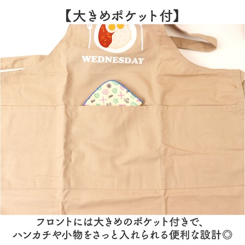 オーシャン/ミートパスタ エプロン 子供 おしゃれ 通販 子供用 男 130 140 子供エプロン 三角巾付 子供の日 ギフト 小学生 工作 お稽古 男の子 女の子 ボーイズ 学校行事 ギフト 110_5