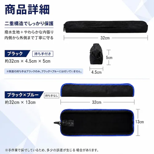 リコーダーケース ブラック 撥水 オックスフォード生地 ソフト内張り 保管ケース 持ち運び 軽量 ブラック ブラック×ブルー 小学生 通学_1
