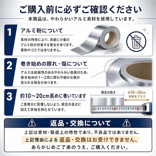 裏紙付きアルミテープ 幅3mm×50m 厚さ0.1mm 強粘着 防水 耐熱 難燃 アルミ箔テープ 配管補修 ダクト補修 補修テープ_1