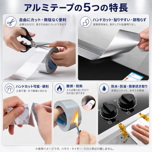 裏紙付きアルミテープ 幅3mm×50m 厚さ0.1mm 強粘着 防水 耐熱 難燃 アルミ箔テープ 配管補修 ダクト補修 補修テープ_5