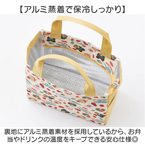 ウサハナ SKATER スケーター ランチバッグ APCL11 通販 ランチバック お弁当袋 ランチトート 保冷バッグ 保冷バック 保冷トート トートバッグ トートバック 入れやすい キャラクター か_2