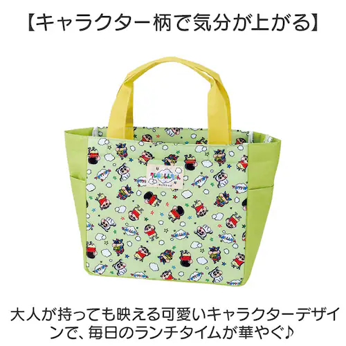 ウサハナ SKATER スケーター ランチバッグ APCL11 通販 ランチバック お弁当袋 ランチトート 保冷バッグ 保冷バック 保冷トート トートバッグ トートバック 入れやすい キャラクター か_5