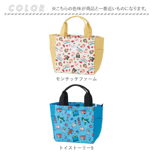 ウサハナ SKATER スケーター ランチバッグ APCL11 通販 ランチバック お弁当袋 ランチトート 保冷バッグ 保冷バック 保冷トート トートバッグ トートバック 入れやすい キャラクター か_10