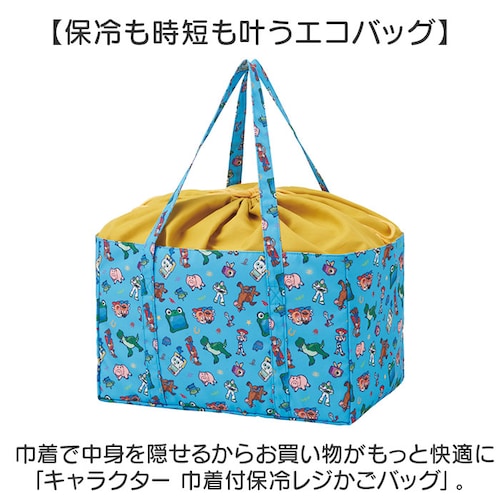 クレヨンしんちゃん エコバッグ レジカゴ 保冷 通販 レジカゴ型 エコバック 巾着型 レジかご ショッピングバッグ お買い物バッグ レジバッグ マイバッグ キャラクター かわいい おしゃれ 可愛い 大_1