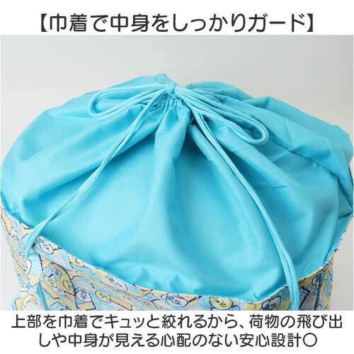 クレヨンしんちゃん エコバッグ レジカゴ 保冷 通販 レジカゴ型 エコバック 巾着型 レジかご ショッピングバッグ お買い物バッグ レジバッグ マイバッグ キャラクター かわいい おしゃれ 可愛い 大_4