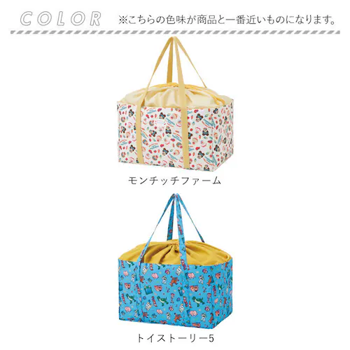 クレヨンしんちゃん エコバッグ レジカゴ 保冷 通販 レジカゴ型 エコバック 巾着型 レジかご ショッピングバッグ お買い物バッグ レジバッグ マイバッグ キャラクター かわいい おしゃれ 可愛い 大_10