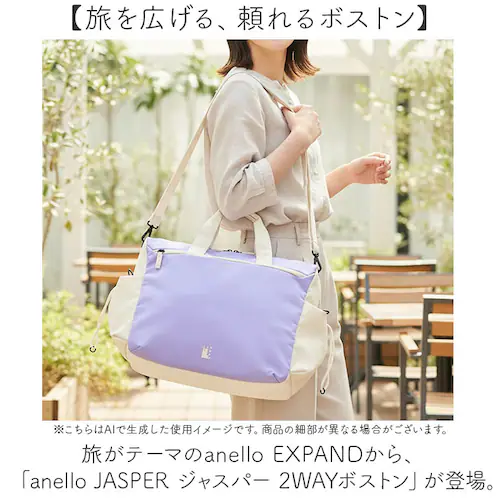 BK.ブラック アネロ anello ボストンバッグ ATB5142 通販 ボストンバック ショルダーバッグ 斜めがけバッグ レディース メンズ 大きめ A4 通勤 通学 旅行 修学旅行 出張 撥水 _1